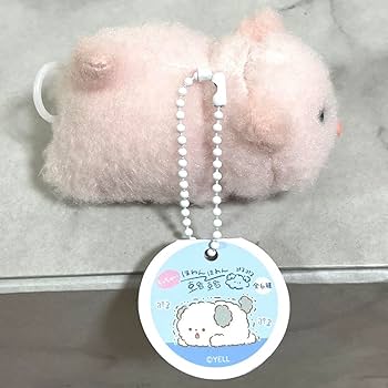 Amazon.co.jp: 週末限定価格【コンプリート】ちっちゃい ほわん